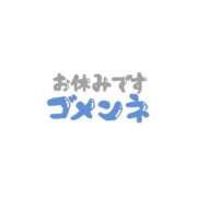 あてな 本日おやすみです💦 ていくぷらいど.学園