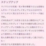 ヒメ日記 2024/08/06 13:26 投稿 早川 変態美熟女お貸しします。