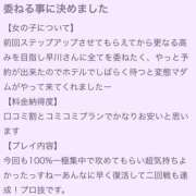 ヒメ日記 2024/09/30 22:17 投稿 早川 変態美熟女お貸しします。