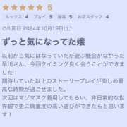 ヒメ日記 2024/11/24 23:37 投稿 早川 変態美熟女お貸しします。