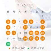 らら 11月のご予定💌 翡翠の夢