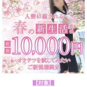 ヒメ日記 2025/04/01 08:00 投稿 ここね 奥鉄オクテツ神奈川店（デリヘル市場グループ）