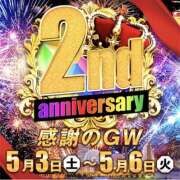 ヒメ日記 2025/05/01 08:00 投稿 ここね 奥鉄オクテツ神奈川店（デリヘル市場グループ）
