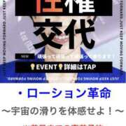 ここね 性権交代！？ 奥鉄オクテツ神奈川店（デリヘル市場グループ）