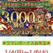 ヒメ日記 2025/12/31 07:05 投稿 ここね 奥鉄オクテツ神奈川店（デリヘル市場グループ）