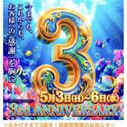 ヒメ日記 2026/05/01 08:00 投稿 ここね 奥鉄オクテツ神奈川店（デリヘル市場グループ）