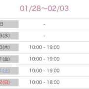 ヒメ日記 2025/01/28 20:02 投稿 しほり 熟女の風俗最終章 新宿店