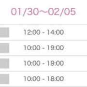 ヒメ日記 2025/01/30 19:42 投稿 しほり 熟女の風俗最終章 新宿店