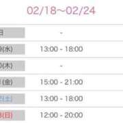 ヒメ日記 2025/02/18 22:42 投稿 しほり 熟女の風俗最終章 新宿店