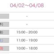 ヒメ日記 2025/04/02 15:42 投稿 しほり 熟女の風俗最終章 新宿店