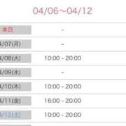 ヒメ日記 2025/04/06 21:54 投稿 しほり 熟女の風俗最終章 新宿店