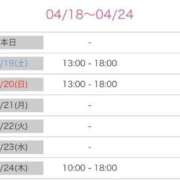 ヒメ日記 2025/04/18 19:23 投稿 しほり 熟女の風俗最終章 新宿店