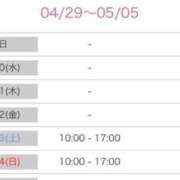 ヒメ日記 2025/04/29 14:07 投稿 しほり 熟女の風俗最終章 新宿店