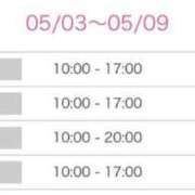 ヒメ日記 2025/05/03 18:22 投稿 しほり 熟女の風俗最終章 新宿店