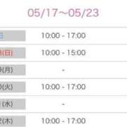 ヒメ日記 2025/05/17 21:34 投稿 しほり 熟女の風俗最終章 新宿店