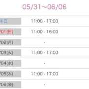 ヒメ日記 2025/05/31 21:02 投稿 しほり 熟女の風俗最終章 新宿店