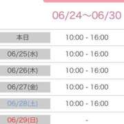 ヒメ日記 2025/06/24 18:03 投稿 しほり 熟女の風俗最終章 新宿店