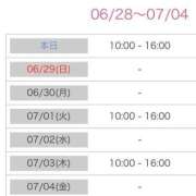 ヒメ日記 2025/06/28 21:34 投稿 しほり 熟女の風俗最終章 新宿店