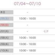 ヒメ日記 2025/07/04 15:22 投稿 しほり 熟女の風俗最終章 新宿店