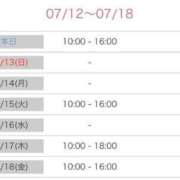 ヒメ日記 2025/07/12 20:42 投稿 しほり 熟女の風俗最終章 新宿店