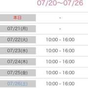 ヒメ日記 2025/07/20 12:42 投稿 しほり 熟女の風俗最終章 新宿店