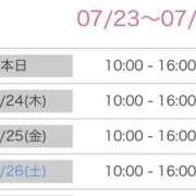 ヒメ日記 2025/07/23 16:42 投稿 しほり 熟女の風俗最終章 新宿店