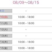 ヒメ日記 2025/08/09 19:45 投稿 しほり 熟女の風俗最終章 新宿店