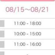 ヒメ日記 2025/08/15 19:03 投稿 しほり 熟女の風俗最終章 新宿店