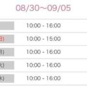 ヒメ日記 2025/08/30 17:52 投稿 しほり 熟女の風俗最終章 新宿店