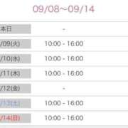 ヒメ日記 2025/09/08 21:32 投稿 しほり 熟女の風俗最終章 新宿店