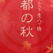 ヒメ日記 2025/09/30 18:27 投稿 しほり 熟女の風俗最終章 新宿店