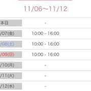 ヒメ日記 2025/11/06 15:42 投稿 しほり 熟女の風俗最終章 新宿店