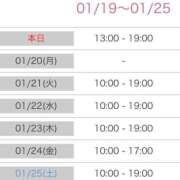 ヒメ日記 2025/01/19 22:22 投稿 しほり 熟女の風俗最終章 池袋店