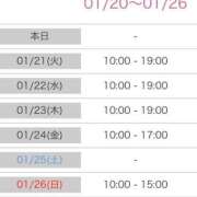 ヒメ日記 2025/01/20 21:48 投稿 しほり 熟女の風俗最終章 池袋店