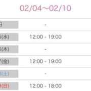 ヒメ日記 2025/02/04 21:00 投稿 しほり 熟女の風俗最終章 池袋店