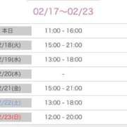 ヒメ日記 2025/02/17 20:22 投稿 しほり 熟女の風俗最終章 池袋店