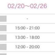ヒメ日記 2025/02/20 22:07 投稿 しほり 熟女の風俗最終章 池袋店