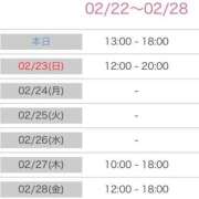 ヒメ日記 2025/02/22 20:52 投稿 しほり 熟女の風俗最終章 池袋店