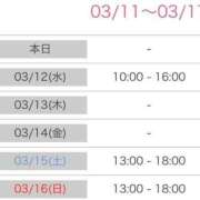 ヒメ日記 2025/03/11 18:22 投稿 しほり 熟女の風俗最終章 池袋店