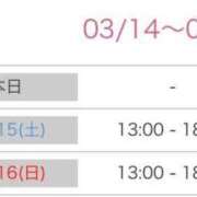 ヒメ日記 2025/03/14 18:03 投稿 しほり 熟女の風俗最終章 池袋店