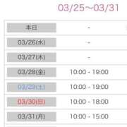 ヒメ日記 2025/03/25 08:52 投稿 しほり 熟女の風俗最終章 池袋店