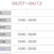 ヒメ日記 2025/04/07 20:42 投稿 しほり 熟女の風俗最終章 池袋店