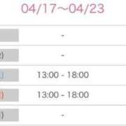 ヒメ日記 2025/04/17 15:42 投稿 しほり 熟女の風俗最終章 池袋店