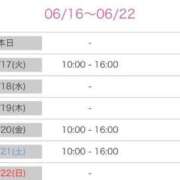 ヒメ日記 2025/06/16 19:52 投稿 しほり 熟女の風俗最終章 池袋店
