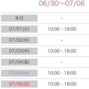 ヒメ日記 2025/06/30 21:52 投稿 しほり 熟女の風俗最終章 池袋店