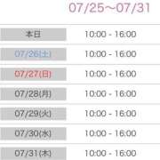 ヒメ日記 2025/07/25 15:22 投稿 しほり 熟女の風俗最終章 池袋店