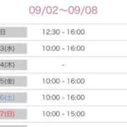 ヒメ日記 2025/09/02 22:44 投稿 しほり 熟女の風俗最終章 池袋店