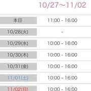 ヒメ日記 2025/10/27 20:02 投稿 しほり 熟女の風俗最終章 池袋店