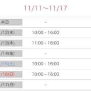 ヒメ日記 2025/11/11 15:36 投稿 しほり 熟女の風俗最終章 池袋店