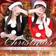 ヒメ日記 2024/12/24 10:18 投稿 愛沢　ももな やみつきエステ2nd札幌店